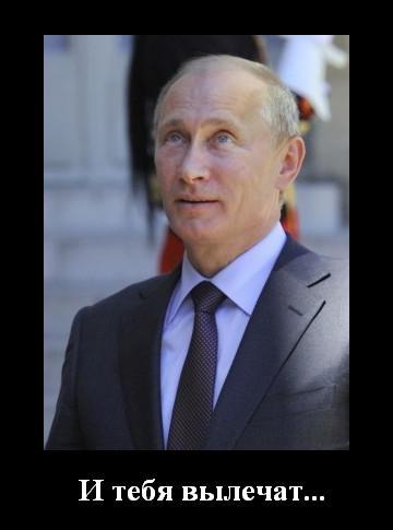 Разговор Путина с народом - сумасшествие прогрессирует