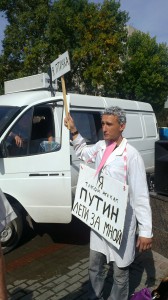 Марш миллионов в Саратове 15 сентября: юмор и угроза