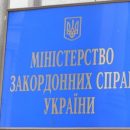 Украина потребовала от России информацию о задержании воина АТО