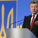 Порошенко об укреплении армии: в 2018 году получим от США летальное оружие