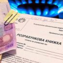 Когда в Украине начнется монетизация субсидий для населения?