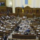 Почти 33 млн. из Госбюджета пошли на компенсацию аренды жилья депутатам Рады