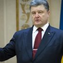 Порошенко рассказал, что нужно Украине для роста экономики