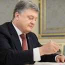 В 2017-м Порошенко лишил гражданства более 5 тысяч человек