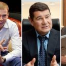 ИноСМИ: Курченко продал Фуксу и Онищенко часть замороженных активов Януковича