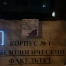 По оккупированному Донецку активно расклеивают наклейки с изображением Стуса