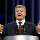 Путин добивается возврата Украины в свою «сферу влияния», - Порошенко