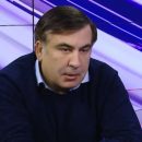 Меня посадят в самолет и вывезут: Саакашвили озвучил дату своей выселки