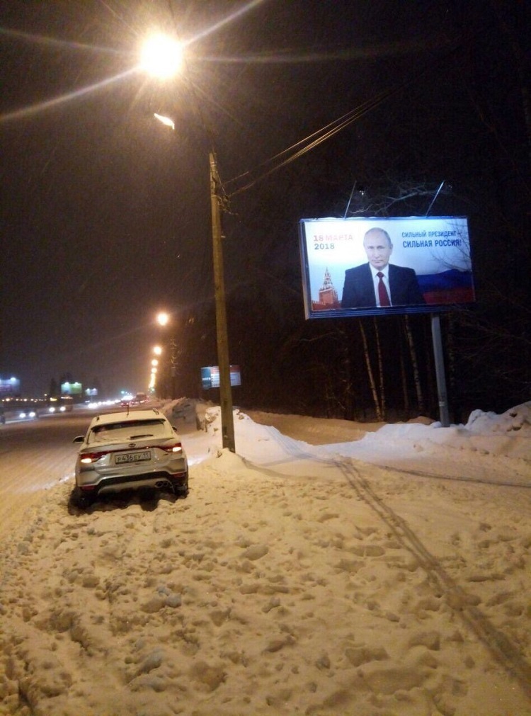 В РФ полицейские начали охрану предвыборных билбордов Путина