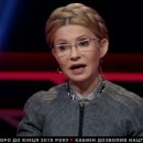 Тимошенко вновь подтвердила, что Кремль на очередных выборах 2019 года делает свою ставку на ее кандидатуру, – Олешко