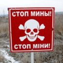 Двое россиян подорвались на собственных минах на Светлодарской дуге