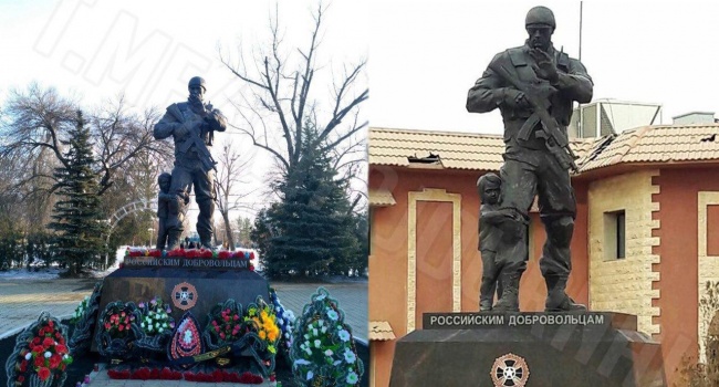 Журналист: «В Сирии и на Донбассе установлены совершенно одинаковые «русские» памятники»