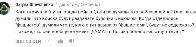 Хотели просто немного отделиться: семья из Макеевки выражает благодарность Путину, но хочет денег из Украины