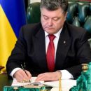 Порошенко утвердил секретный документ о Силах спецопераций ВСУ