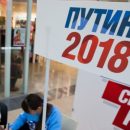 Эксперт: Украина не признает законными выборы президента РФ