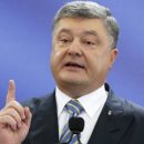 Блогер: Порошенко ассоциируется с паровозом, который, если наберет скорость, то остановить его могут только взорванные впереди рельсы