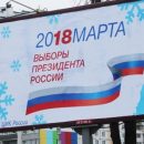 Российским политологам уже неинтересно, кто займет первое место на выборах в РФ, интрига – кто будет третьим и вторым