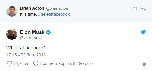 «Что такое Facebook?»: Маск удалил из соцсети страницы SpaceX и Tesla