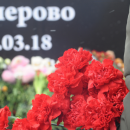 Пир во время чумы: в день траура по жертвам в Кемерово работники культуры отгуляли шикарный банкет (видео)