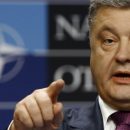 Порошенко: сторонники «Северного потока-2» являются союзниками РФ в ее гибридной