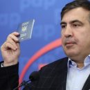 Политолог: нет денег – нет и Саакашвили – «без пяти минут нового президента Украины»
