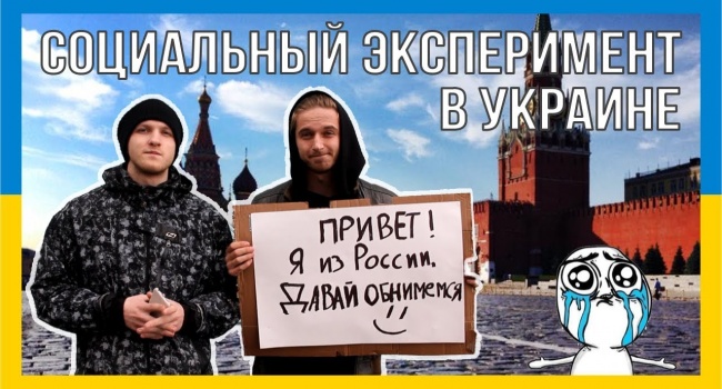 Русские через мат и угрозы опять призываю украинцев к миру