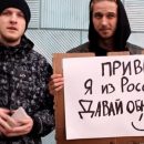 Блогер: верить в объятия русских – это все равно, что создать себе новый «зеленый коридор» в Иловайске