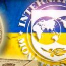 МВФ сделал неутешительный прогноз по росту экономики Украины