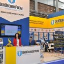 «Укроборонпром» сообщил об атаке на стратегическое предприятие Украины