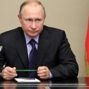Путин готовит «решительный прорыв» для России – СМИ