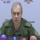 Басурин обвинил НАТО в подготовке на Донбассе провокаций с химическим оружием