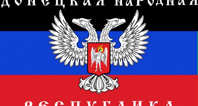 В Чехии прекратило работу «консульство «ДНР»