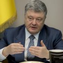 В Украине ни один олигарх не может рассчитывать на привилегии, - Порошенко