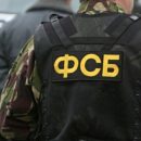 В ФСБ РФ подтвердили факт задержания украинских рыбаков в Азовском море