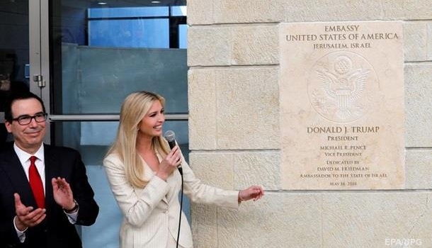 В Иерусалиме открыли посольство США