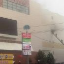 В Кемерово начали сносить торговый центр «Зимняя вишня»
