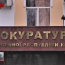 Государственная измена: прокуратура АР Крым ведет уголовное дело против РИА «Новости»