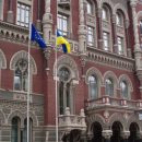 Всемирный банк высоко оценил реформы Украины в финансовом секторе, - Нацбанк