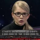 Политолог: Мураев сделал медвежью услугу Тимошенко, Гриценко, Саакашвили