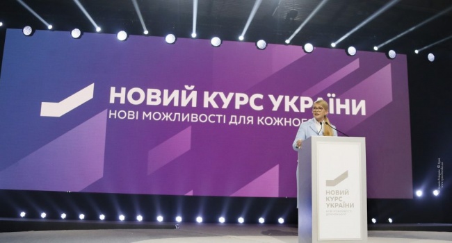 Политолог о «новом курсе» Тимошенко: парламентская республика в наших условиях – это самый короткий путь к диктатуре