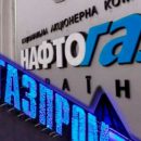 В «Нафтогазе» не исключили бесконечных судебных процессов с «Газпромом»