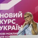Это не Playstation: Тимошенко анонсировала свое участие в президентских выборах