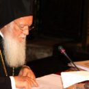 УПЦ  МП в Стамбуле обсуждает с Варфоломеем предоставление томоса Украинской православной церкви