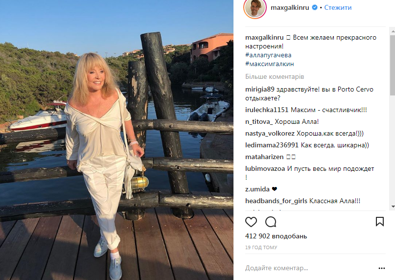 Пугачева покорила пользователей соцсети провокационным снимком без нижнего белья