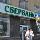 Российский «Сбербанк» в Украине снова пытается купить банк Лукашенко