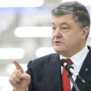 Донбасс – это Украина: Порошенко анонсировал создание нового органа, который заставит РФ выплатить ущерб, нанесенный на территориях ОРДЛО