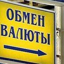 В Украине сократилась чистая продажа валюты населением