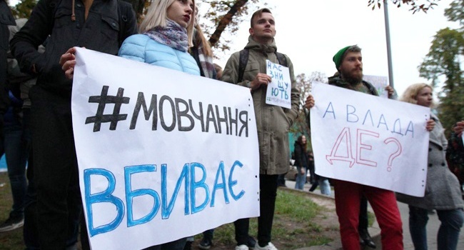 Активисты пришли к президенту, который в США, Аваков в Киеве, но к нему вопросов нет