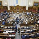 Парламент Украины закрепил дату выборов президента