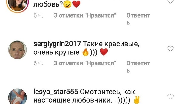 «Когда вы уже, наконец, поженитесь?»: Ани Лорак взбудоражила подписчиком фото с известным российским певцом